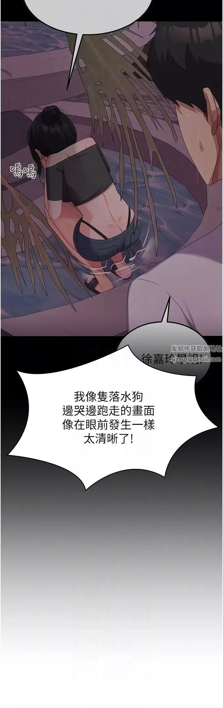 國軍女大生第43話-肉棒就是感冒特效藥!