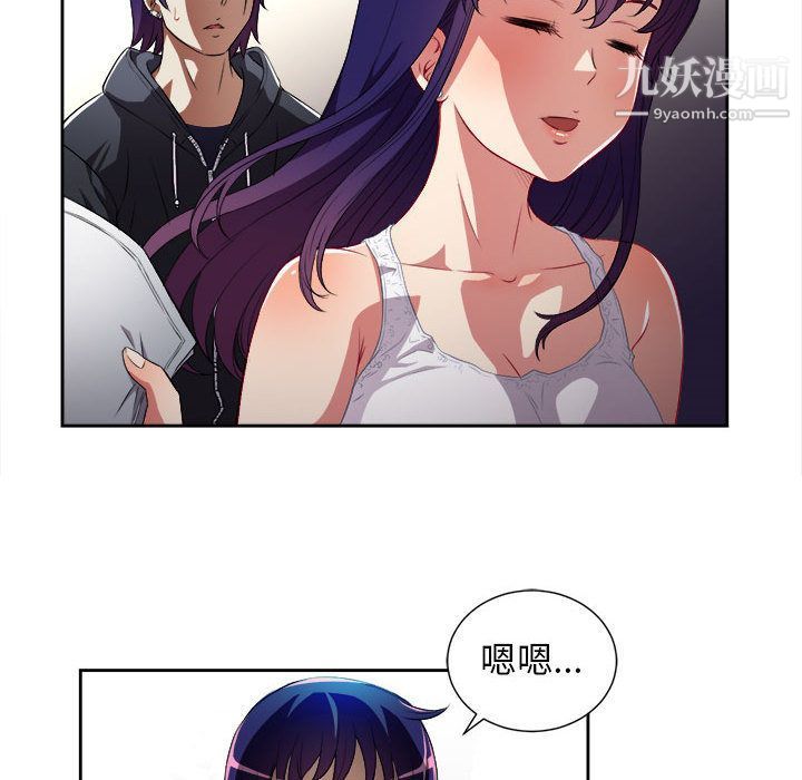由莉的秘密第33話