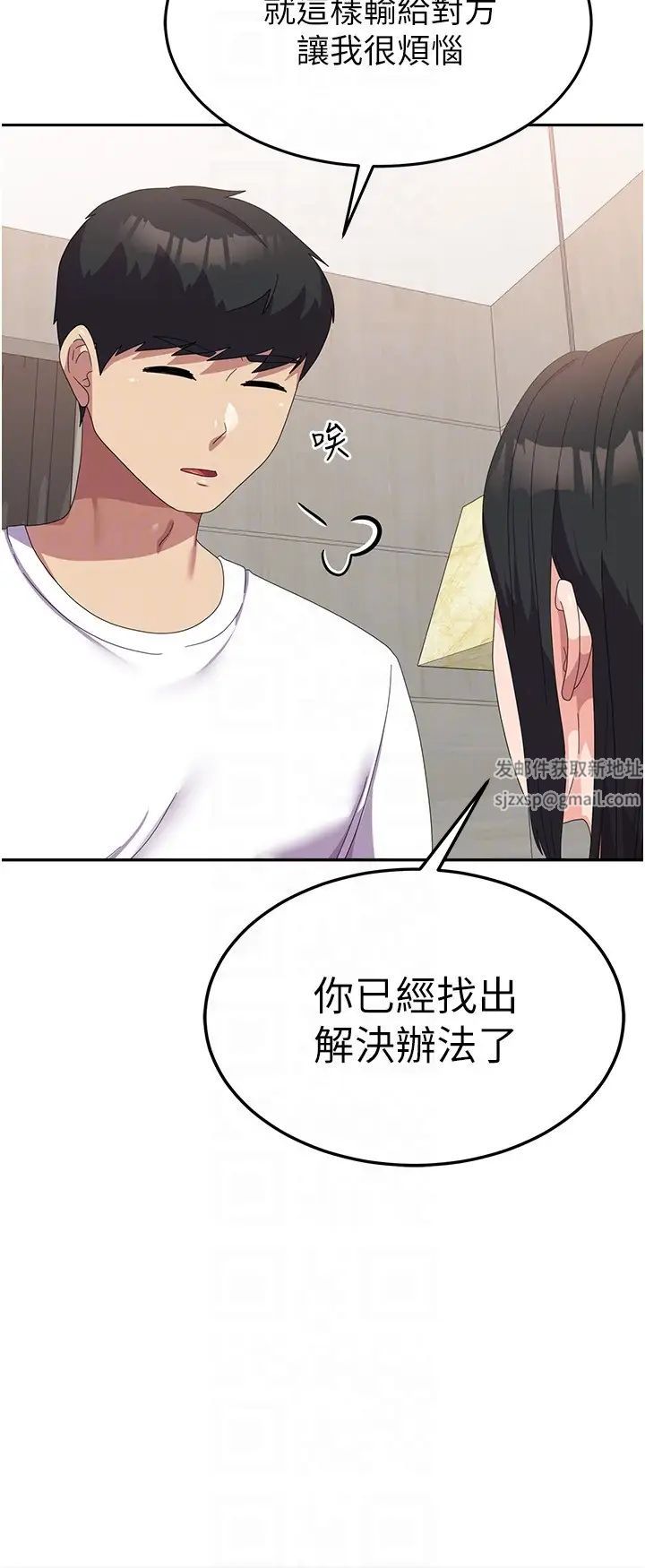 国军女大生第43话-肉棒就是感冒特效药!