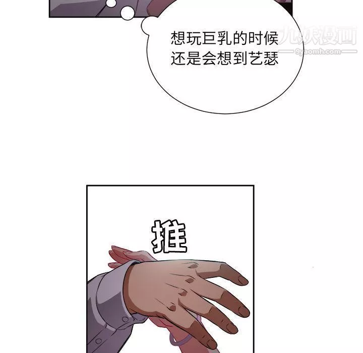 由莉的秘密第33話