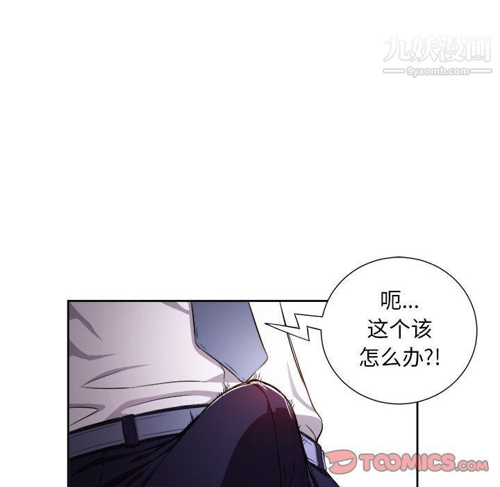 由莉的秘密第33話