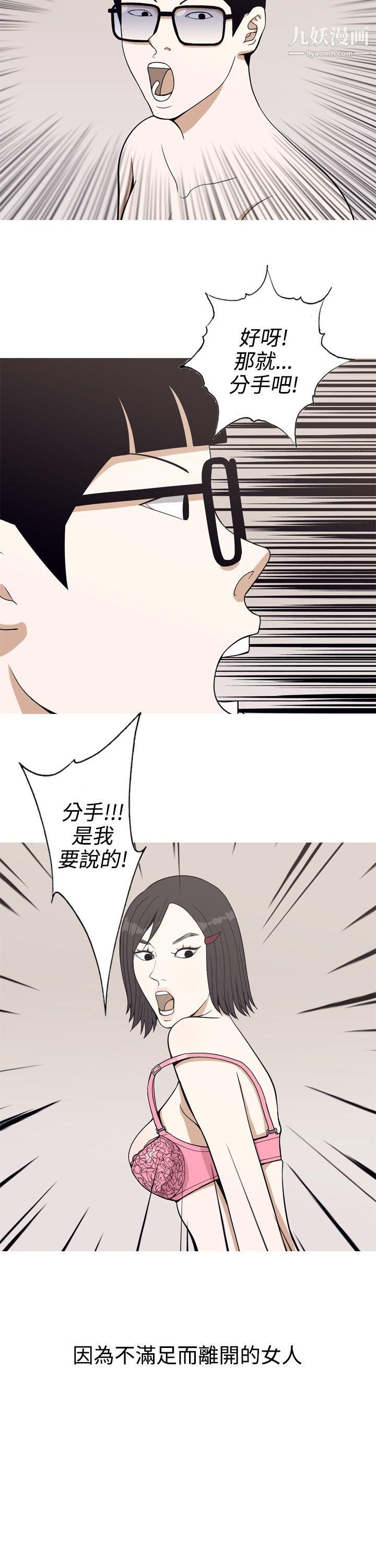 美人花坊第1话