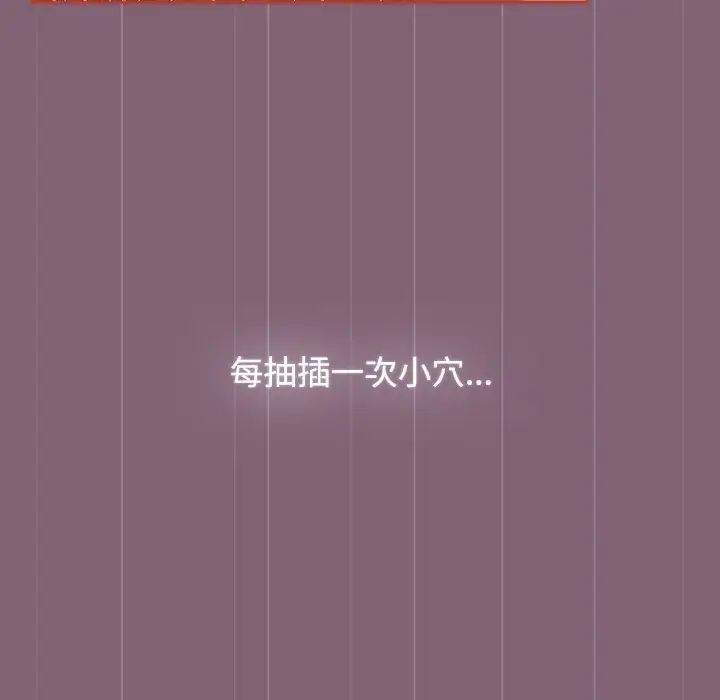 小孩子才做选择第73话