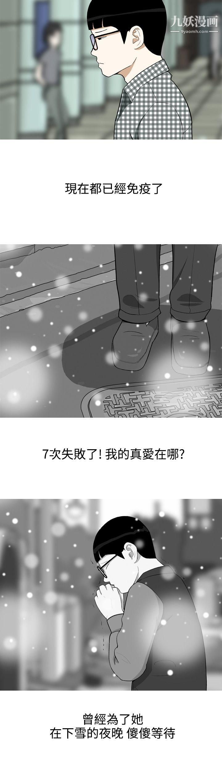 美人花坊第1话