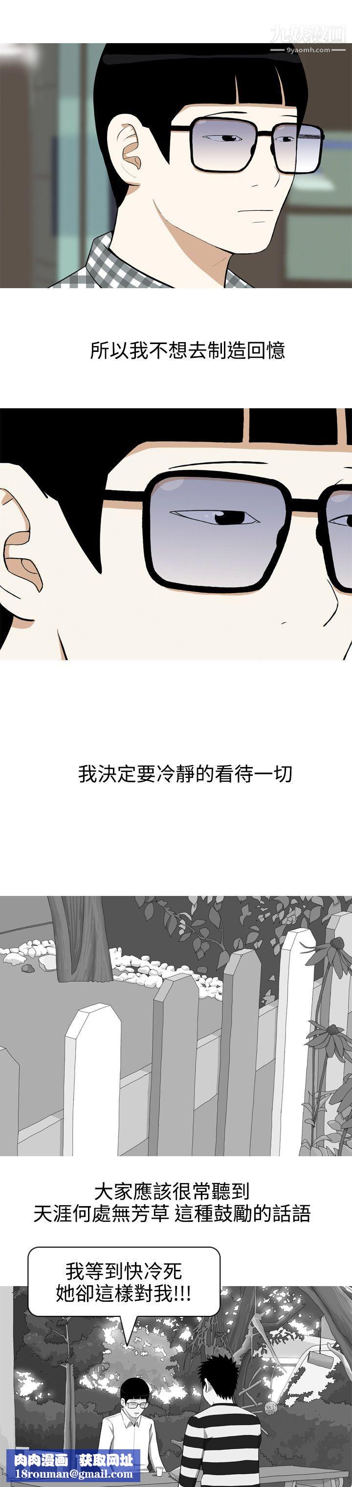 美人花坊第1话