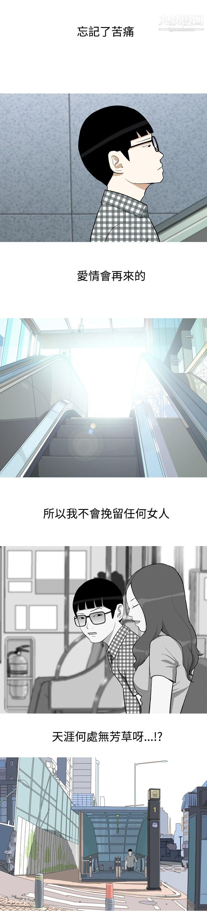 美人花坊第1话