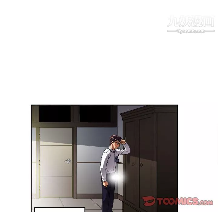 由莉的秘密第33話