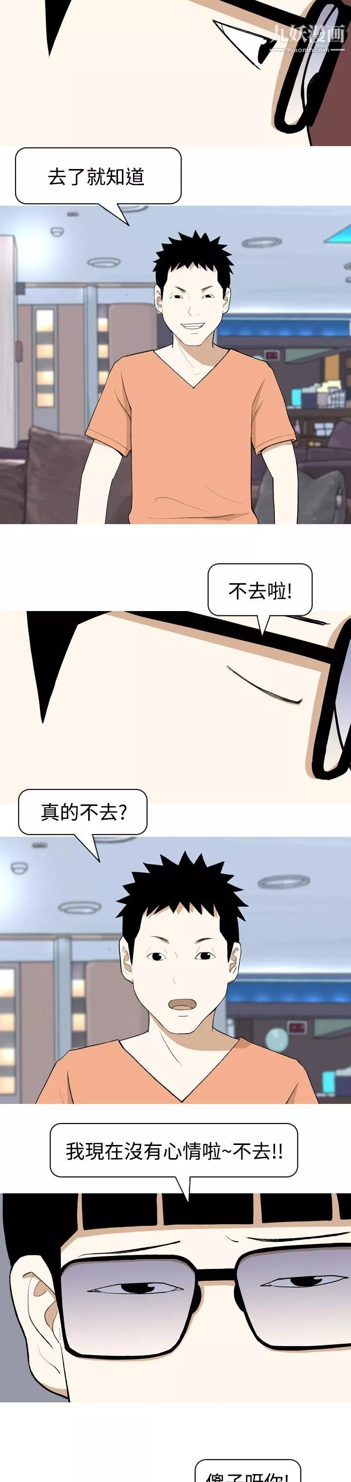 美人花坊第1話