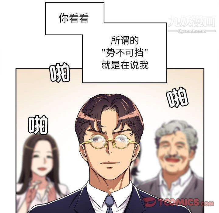 由莉的秘密第34話