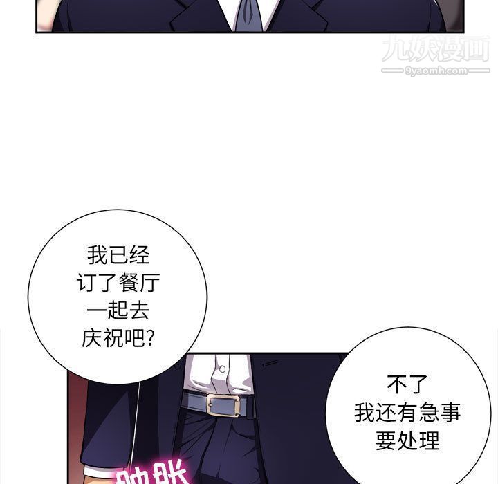 由莉的秘密第34話