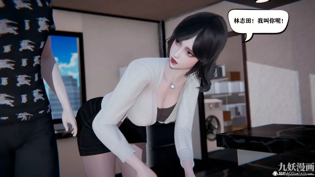 [3D]總裁的夫人沈卉宜01-04+後傳第04章【第04話】