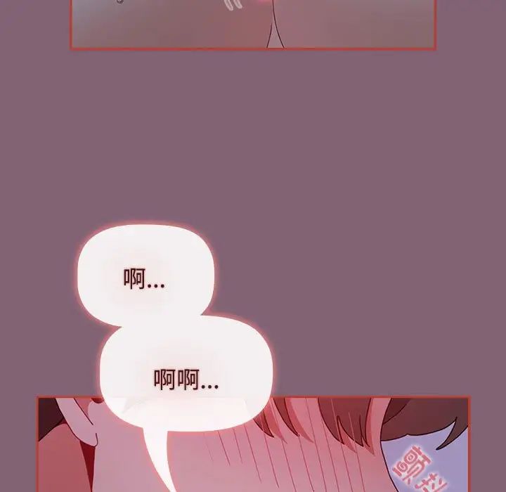 小孩子才做选择第73话
