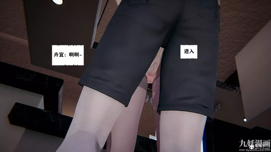 [3D]總裁的夫人沈卉宜01-04+後傳第04章【第04話】