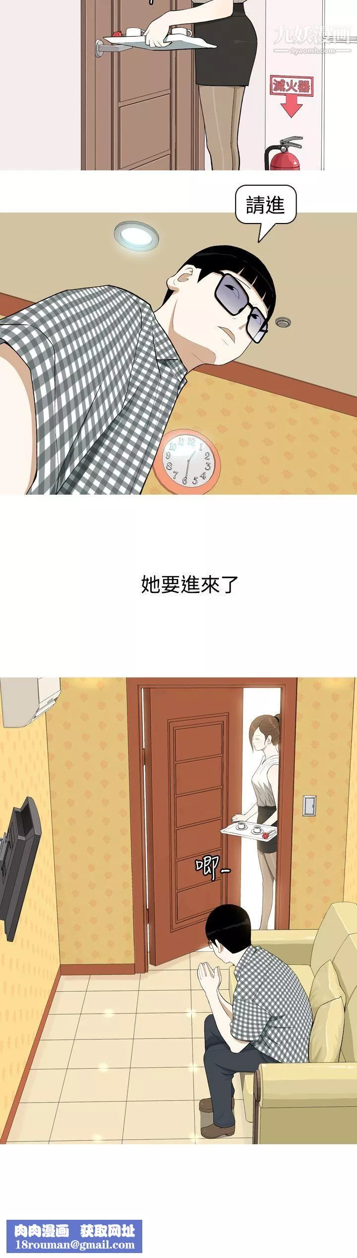 美人花坊第2話