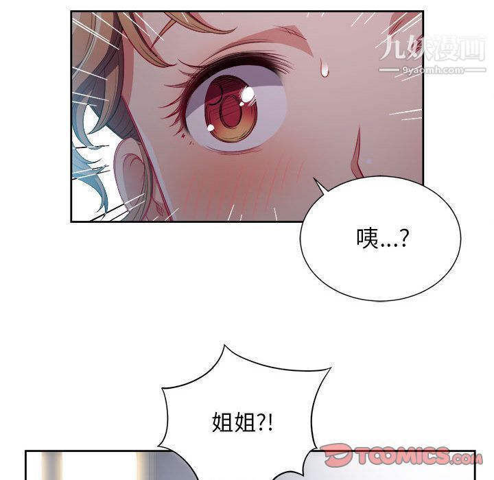 由莉的秘密第34話