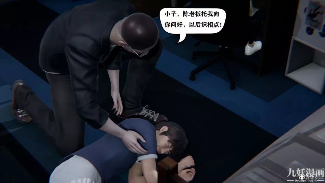 [3D]總裁的夫人沈卉宜01-04+後傳第04章【第04話】