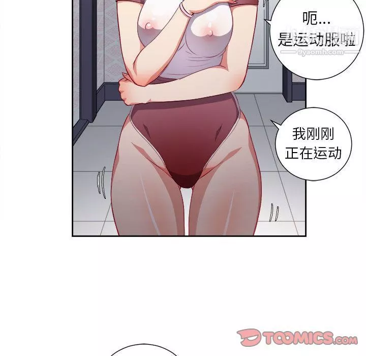 由莉的秘密第34話