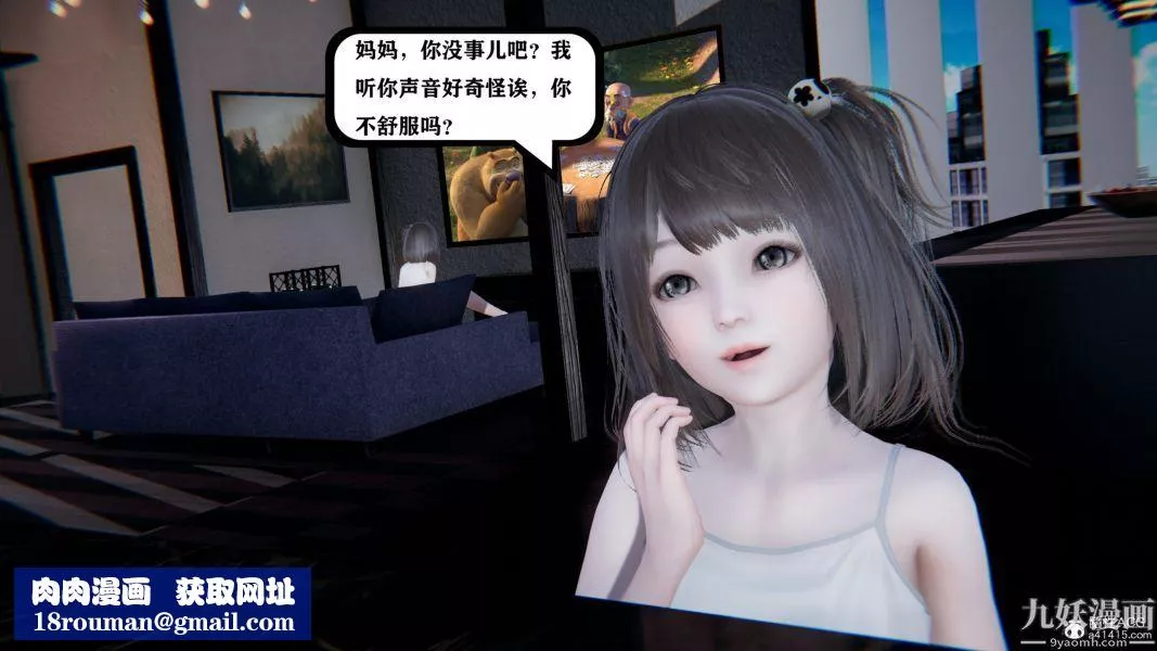 [3D]總裁的夫人沈卉宜01-04+後傳第04章【第04話】