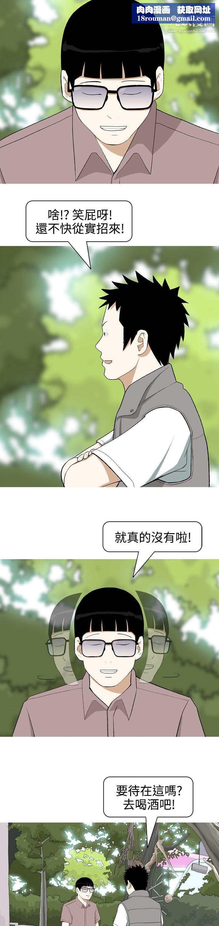 美人花坊第3话