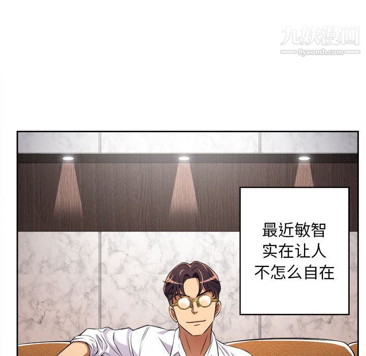 由莉的秘密第34話