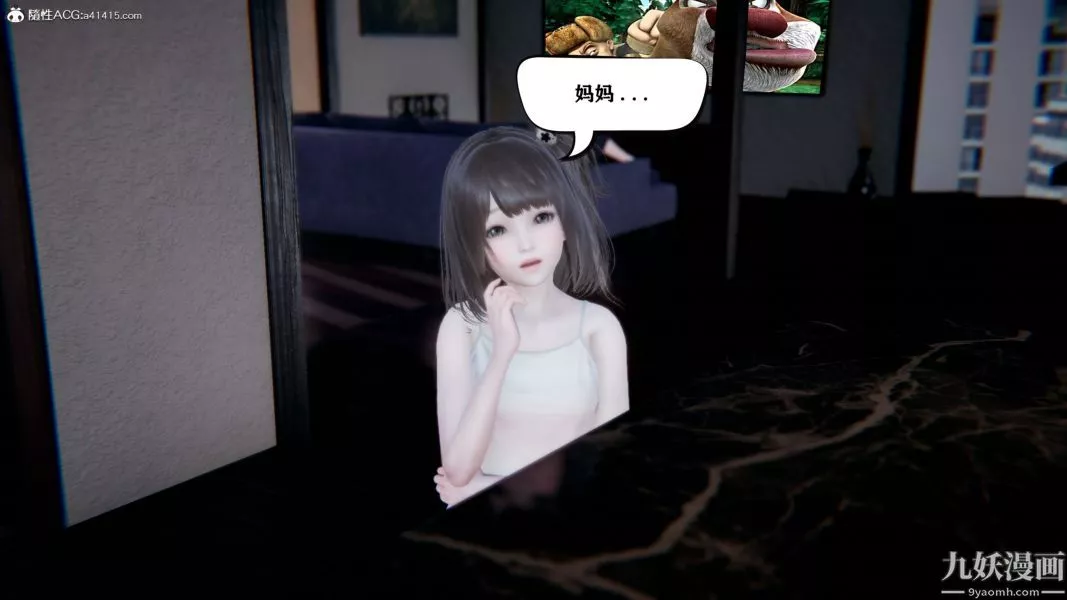 [3D]總裁的夫人沈卉宜01-04+後傳第04章【最終話】