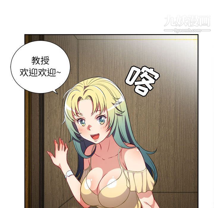 由莉的秘密第34話