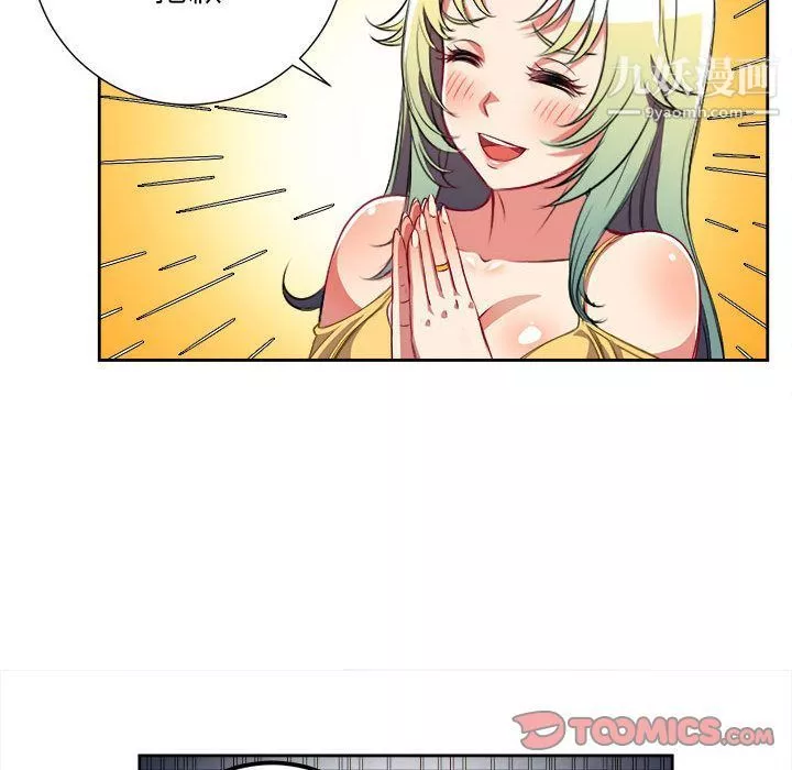 由莉的秘密第34話
