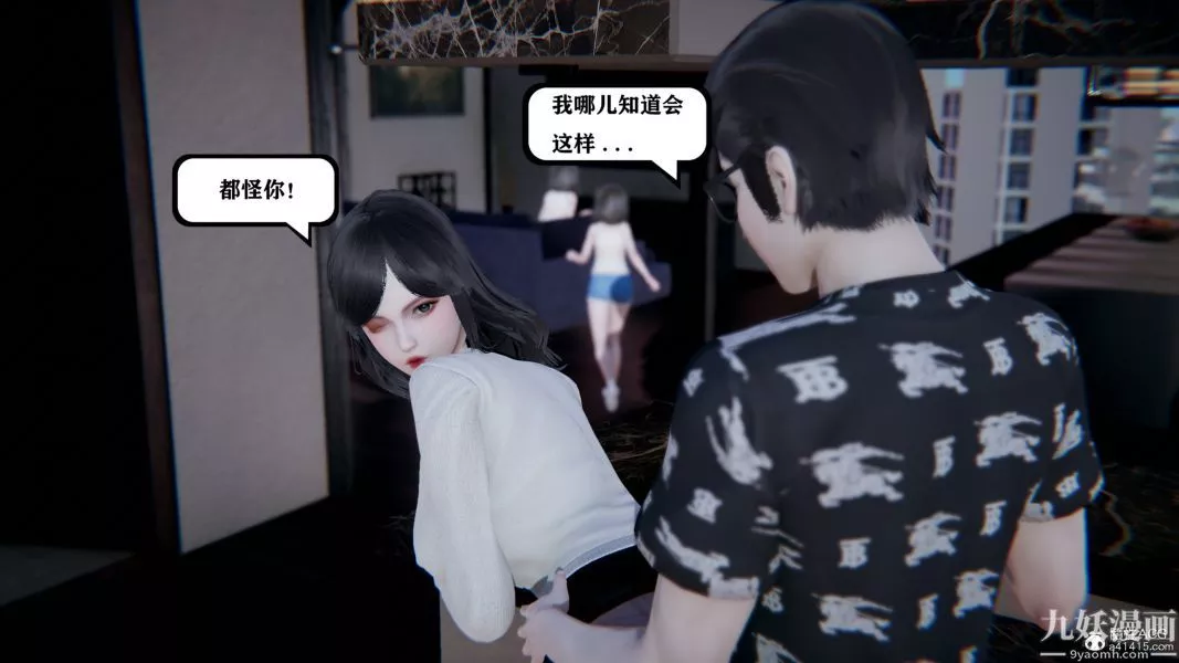 [3D]總裁的夫人沈卉宜01-04+後傳第04章【最終話】
