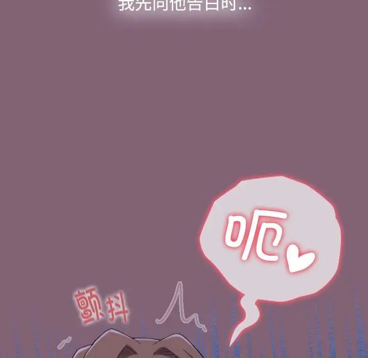 小孩子才做选择第73话