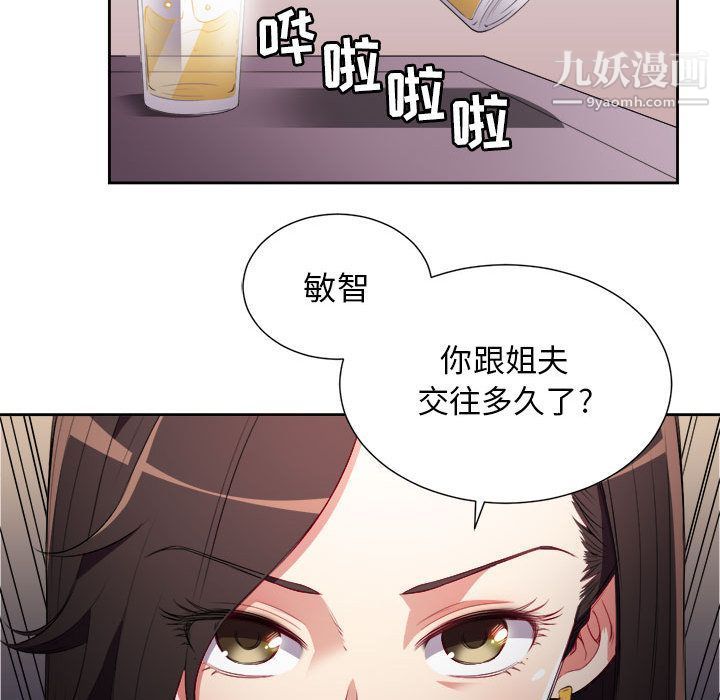 由莉的秘密第34話