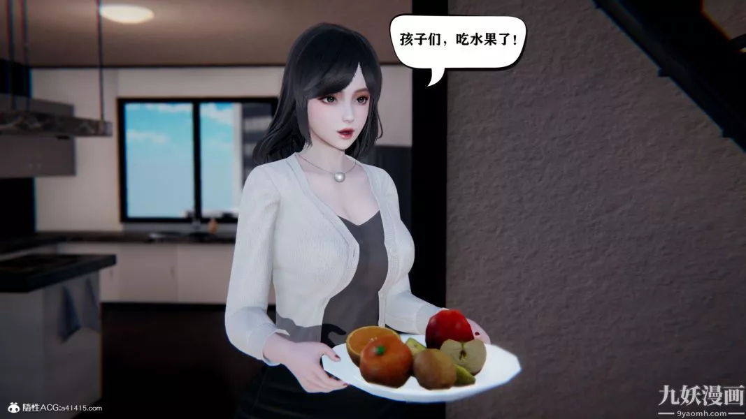 [3D]總裁的夫人沈卉宜01-04+後傳第04章【最終話】