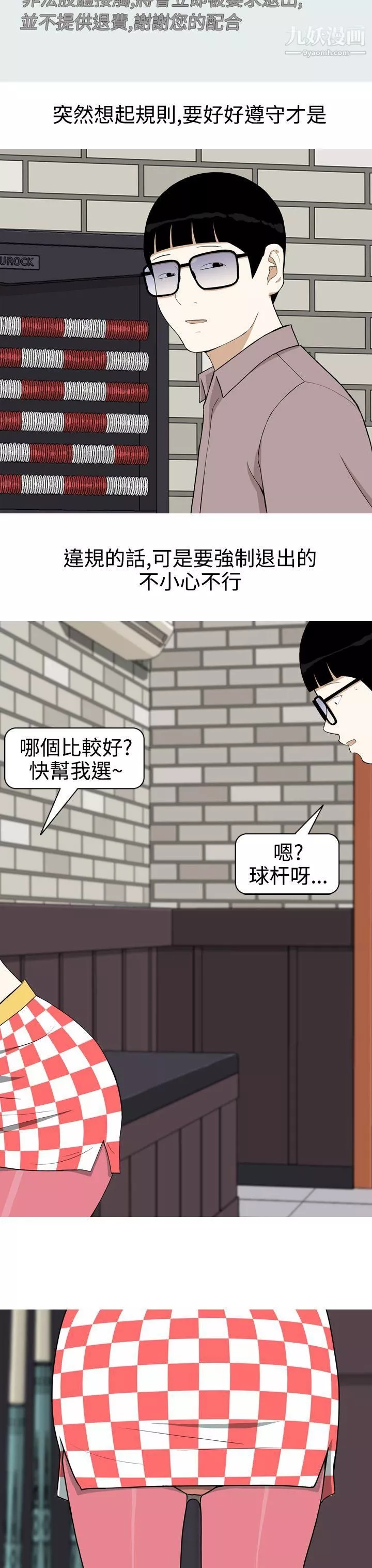 美人花坊第4話