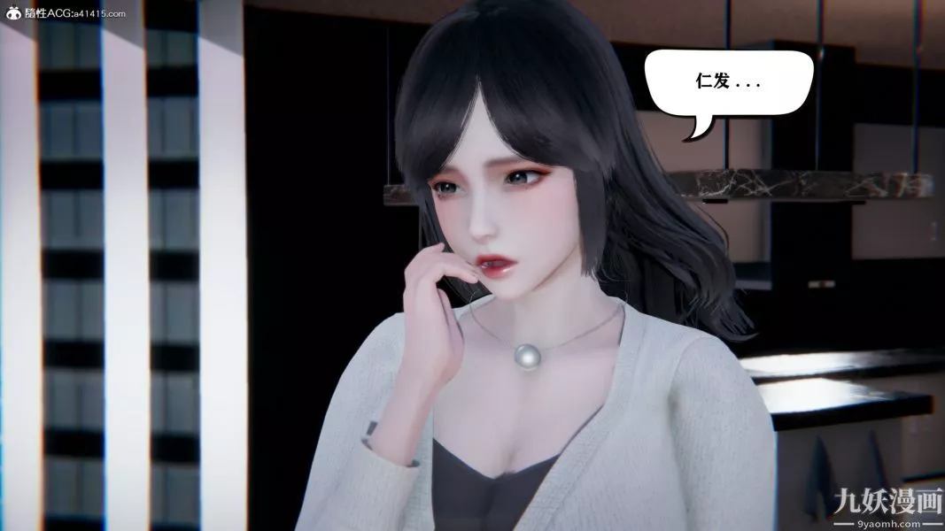 [3D]總裁的夫人沈卉宜01-04+後傳第04章【最終話】