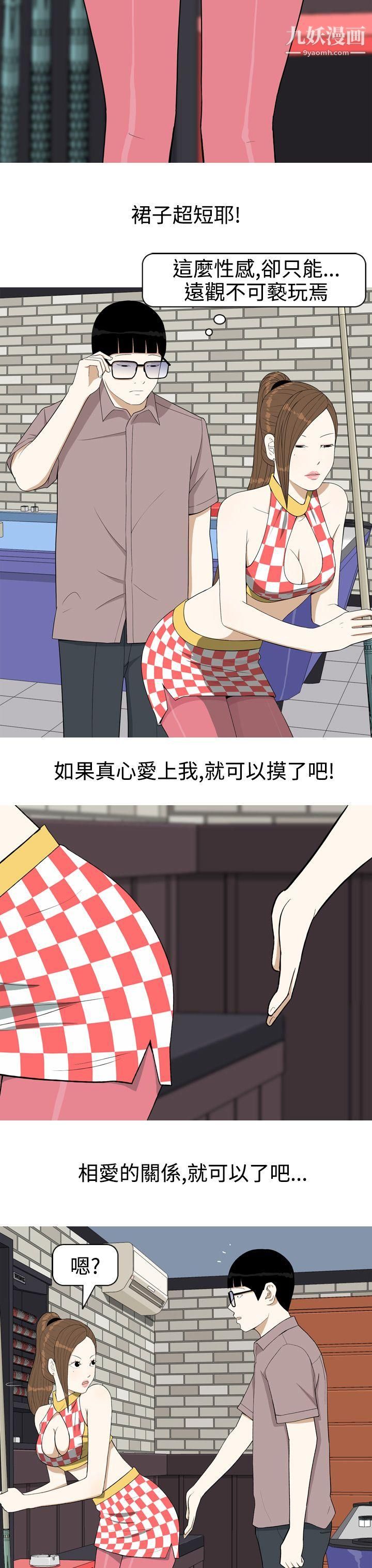 美人花坊第4话
