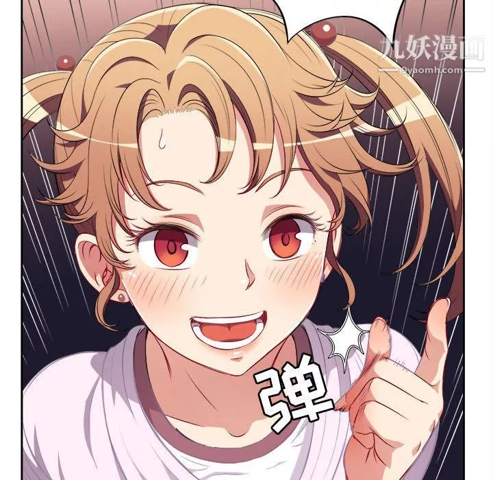 由莉的秘密第34話