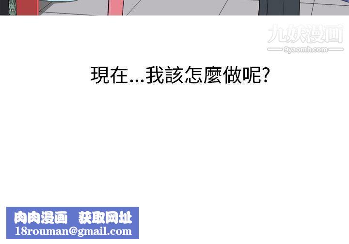 美人花坊第4话