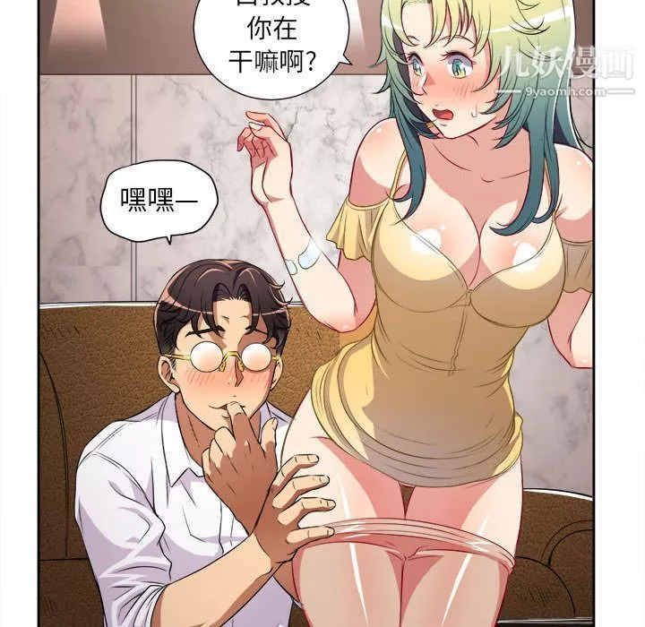 由莉的秘密第34話