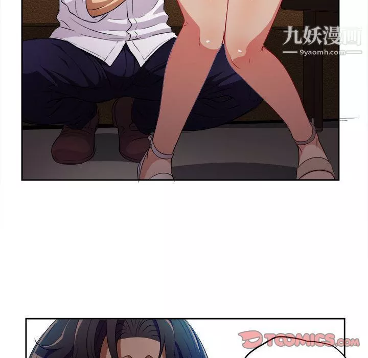 由莉的秘密第34話