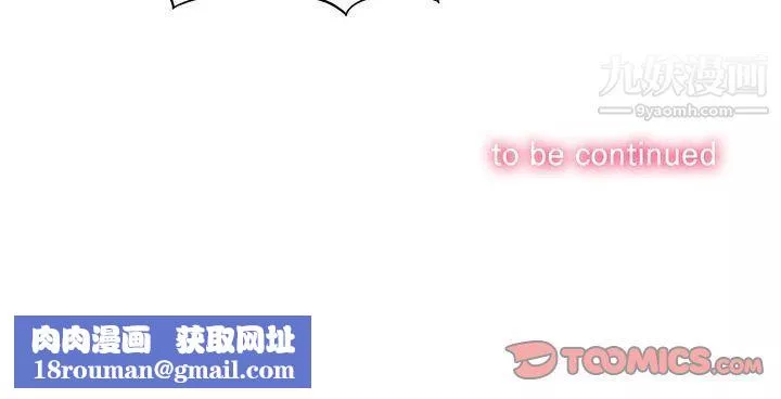 由莉的秘密第34話