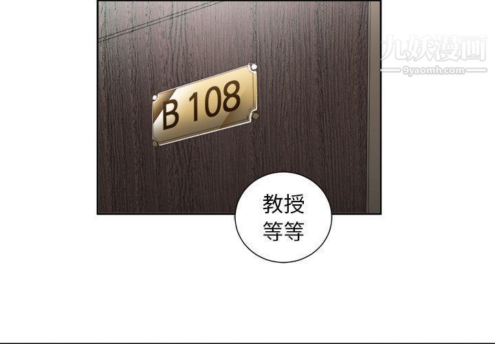 由莉的秘密第35話