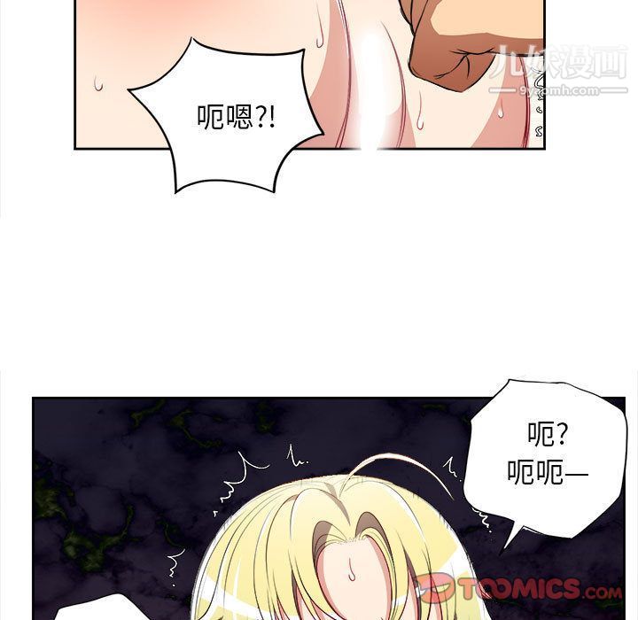 由莉的秘密第35話