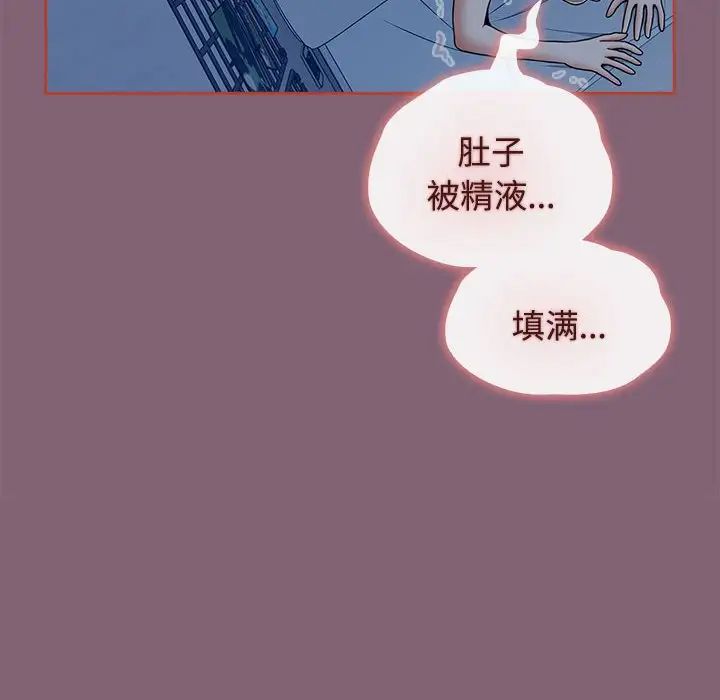 小孩子才做选择第73话