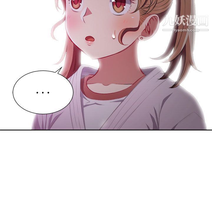 由莉的秘密第35話