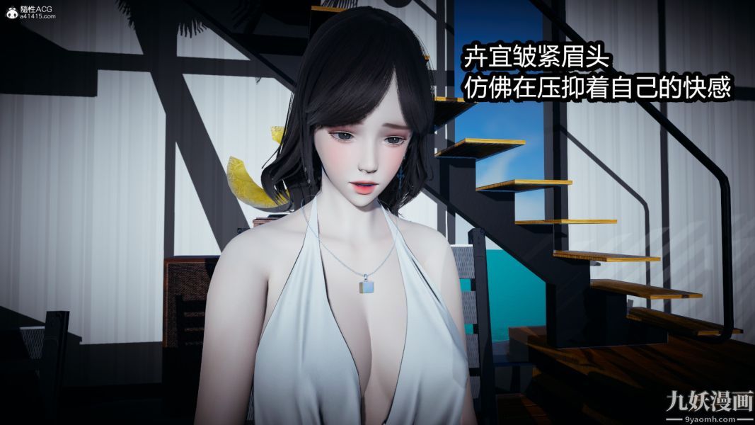 [3D]总裁的夫人沈卉宜01-04+后传后传【第01话】