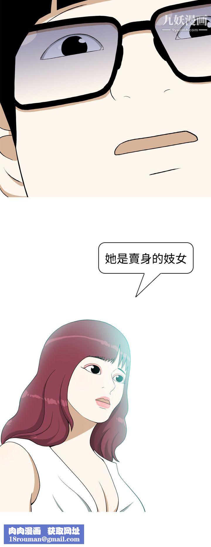 美人花坊第6话