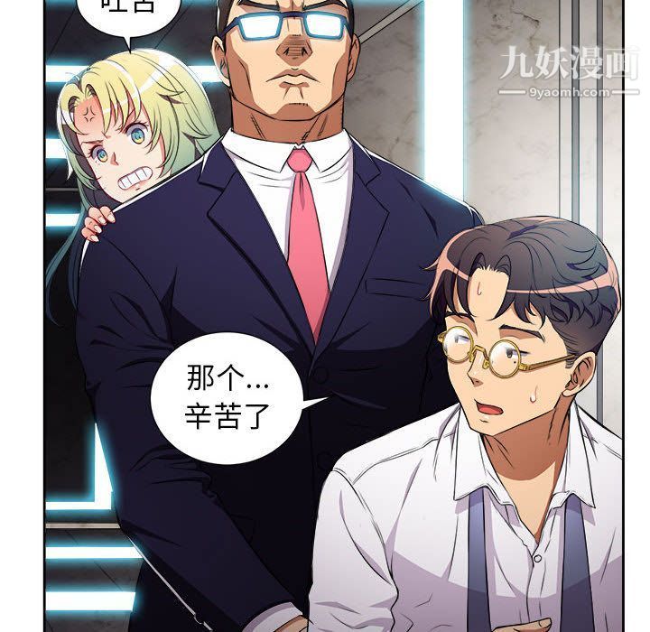 由莉的秘密第35話