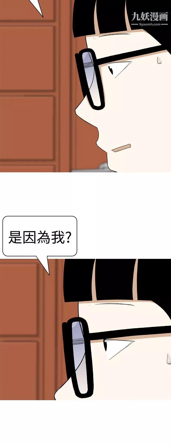 美人花坊第6話