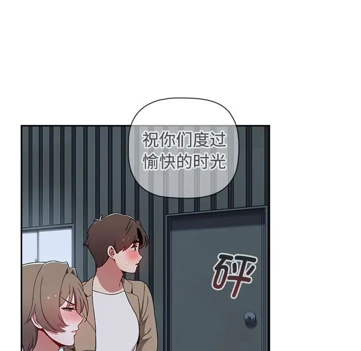 小孩子才做选择第73话