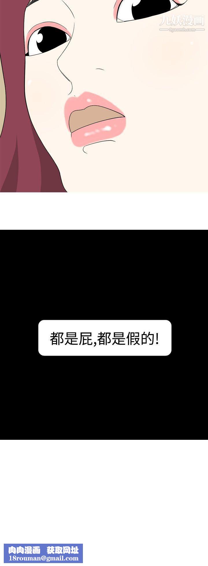 美人花坊第6话