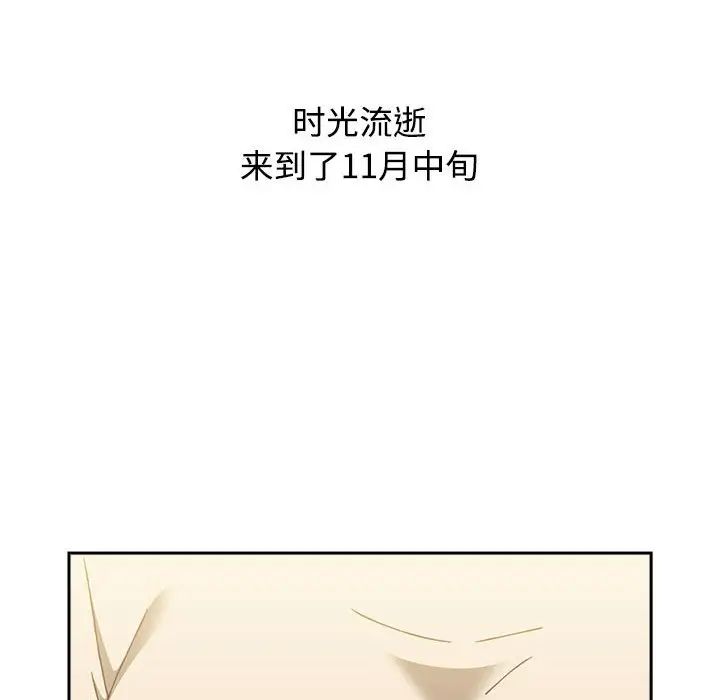小孩子才做选择第73话